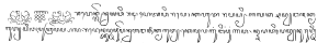 Яванское письмо.svg