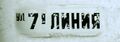 07 Line Title.jpg