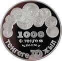 1000tenge-flag reverse.jpg