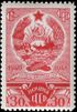1941 CPA 800.jpg