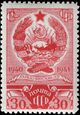 1941 CPA 800.jpg