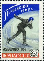 1959 CPA 2276.jpg