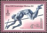 1980 CPA 5044.jpg