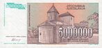 5million-Yugoslav-dinar-1993 03.jpg