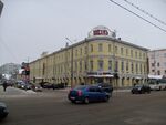 Arkhangelsk.Libknehta.8.JPG