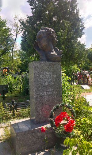 Arskoe cemetery2821.jpg