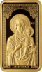 BY-2013-50roubles-Smolensk icon-b.png