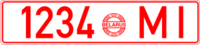 Belarus licence plate 1996.png