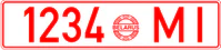 Belarus licence plate 1996.png