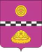 Coat of Arms of Knjazhpogostskiy rayon (Komi).gif