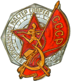 Honored master of sports of the USSR.png