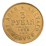 INC-997-r Три рубля 1882 г. (реверс).png