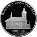 MD-2010-50lei-Biserica.png