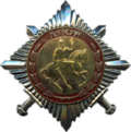 Order of Leon Abkhazia.png