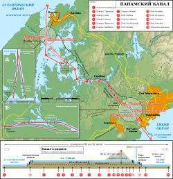 Panama Canal Map-ru.svg