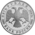 Аверс 5012-0002 - АЦ