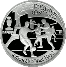 RR5109-0022R 100-летие Российского футбола.gif