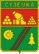 RUS Суземка COA.gif