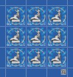 Russia stamp 2021 № 2814list.jpg