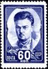 Sergey-Lazo-1894–1920.jpg