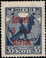 Stamp Soviet Union 1924 d2.jpg