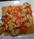 TOMATOANDEGG GGSLDWT.jpg