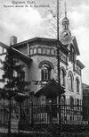 Tsarskoye Selo Drozhzhiny.jpg
