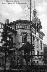 Tsarskoye Selo Drozhzhiny.jpg