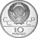 USSR 1977-1980 10rubles Ag Olympics80 a.jpg