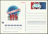 USSR PCWCS №12 Congress of Peace Forces.jpg