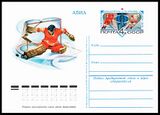 USSR PCWCS №74 mint.jpg