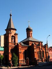 Храм Митрофана Воронежского.JPG