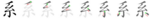 系-bw.png