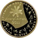 50000 tenge 2010.jpg