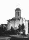 Christ the Saviour Church (on Waters) 1911 by K Bulla.jpg