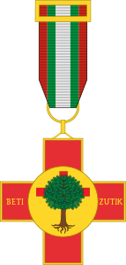 Изображение награды