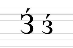 Cyrillic letter Ze with acute.svg