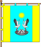 Флаг