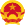 Emblem of Vietnam.svg