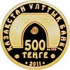 G-2011-all-a.jpg