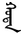 Hota by mongol scipt.png