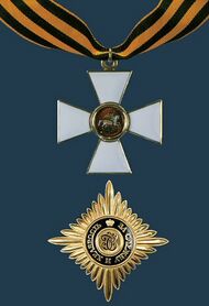 Order of St. George, 2nd class with star RF.jpg