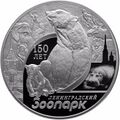Реверс 5111-0301