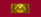 орден Славы