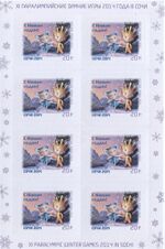 Stamp of Russia 2013 № 1759list.jpg