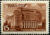 Stamp of USSR 1074.jpg