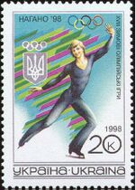 Stamp of Ukraine s185.jpg