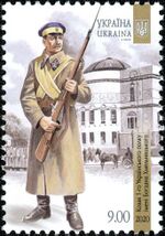 Stamp of Ukraine s1862.jpg