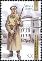 Stamp of Ukraine s1862.jpg