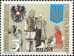 Stamp of Ukraine s33.jpg
